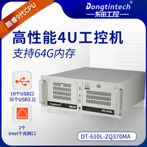 Dongtian (Core Nine Generation) 4U IPC DT-610L-ZQ370MA Q370 chipset 6 serial port