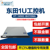 Dongtian (Core 6th generation) 6-string 10USB 4PCI industrial server computer supports dual-screen display