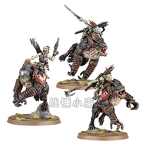 Warhammer 40K Tau Empire Krootox Rampagers