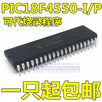 PIC18F4550 PIC18F4550-I P-40 micro-core controller stock supply