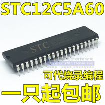 STC12C5A60S2-35I-PDIP40 12C5A60S2 microcontroller in-line DIP40 scattered new spot