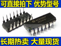 MC34084P MC34084P MC34084AP straight inserts DIP14 brand new original to film directly