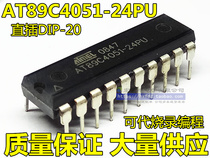 AT89C4051-24PU AT89C4051 8-bit microcontroller microcontroller IC Quality assurance DIP20