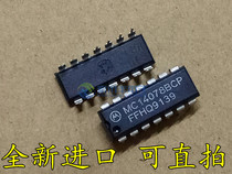 Brand new import CD4078BE MC14078BCP multifunction grid inverter in-line DIP-14