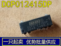 DCP012415DBP DCP012415DBP DCP012415BP DCP012415DP DCP012415DP voltage-stabilized converter chip DIP7