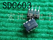 (Hongxun Feng Electronics) SDC603 direct plug-8 power chip IC can be shot