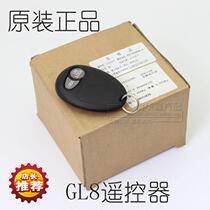 Suitable for Buick old GL8 remote control remote control assembly chip remote control transmitter remote control key accessories