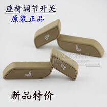 Suitable for Buick Laojunyue seat switch knob Lacrosse seat adjustment button backrest switch button original factory