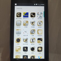 Extremely Rabbit Panda Yuantong Yunda Post Best Tullai Shen Zong Express Ba Gun Scanning Industrial Mobile Phone PDA