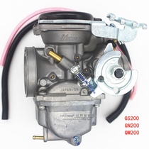 Suitable for Suzuki GS200 engine Tibetan Mastiff 200 carburetor QM200 War Mastiff 200 Ranger vacuum membrane carburetor