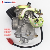 Suitable for Hao Chew motorcycle Yue Xingyu drill HJ125-10A-16D-10E-9C Eagle drill Sky Hawk national three carburetor