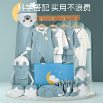 Baby clothes set summer newborn gift box newborn newborn baby Full Moon meet gift supplies