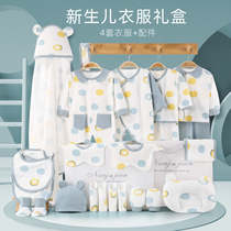 Newborn clothes cotton baby gift box spring and autumn suit newborn just born Full Moon baby gift supplies