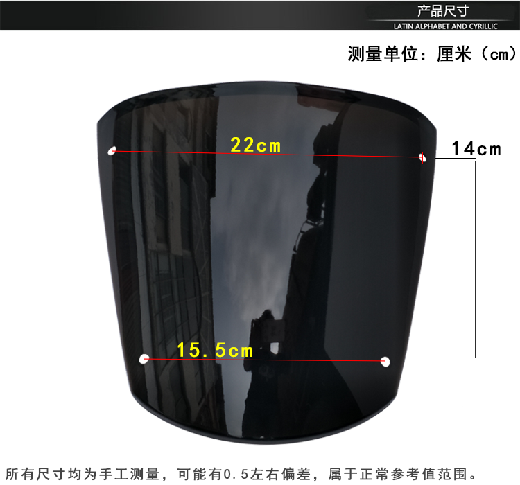 用陆慷光洋LK150-5C大灯罩纵情摩托车配件Z