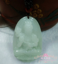 Emerald A goods zodiac jade Pei eight patron Saint Wen jushri Bodhisattva necklace pendant men and women pendant send certificate bracelet