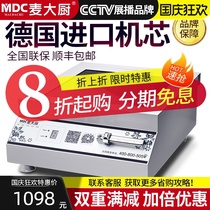 Mak chef commercial induction cooker 5000W high power induction cooker kitchen commercial soup stove 5kw brine cooking noodles