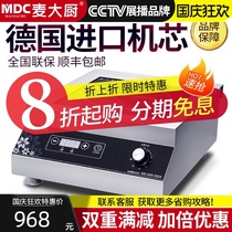 Mak chef commercial induction cooker 5000W knob hotel high power induction cooker 5kw flat soup stove desktop