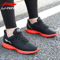 Li Ning sports shoes mens shoes spring and summer new breathable casual off-code fitness casual shoes black running shoes