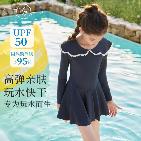 UPF50+ Girls' sun protection one-piece swimsuit lace long-sleeved skirt heel to prevent exposure of large children's junior high school students' conservative swimsuit
UPF50+ Girls' sun protection one-piece swimsuit lace long-sleeved skirt heel to prevent exposure of large children's junior high school students' conservative swimsuit