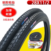 Chaoyang tire 28*1 1 2 old-fashioned 28-inch bicycle tire 28 large bar tire Hard and soft side tire