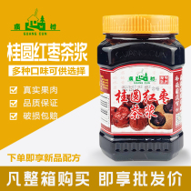 Guangcun Gui Round Red Date Tea Pulp 1kg Tea Sauce Honey Flower Fruit Tea Jam Flush Drinking Fruit Tea Milk Tea Shop Raw Material