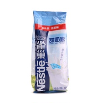 Nestlé sweet milk powder 800g Milk powder The whole family nutritious breakfast for instant instant teenage college students