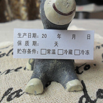 Customized Bakery label food production date sticker cake moon cake shelf life expiration date sticker
