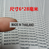 Made in Thai Made in Thai Made in Thailand stickers one 68 pieces