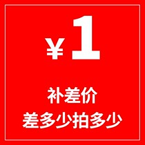 Please contact customer service before making the special link for the price difference