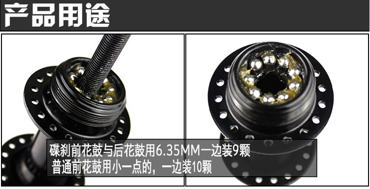 禧玛诺山地车公路车自行车花鼓滚珠轴承钢珠捷安特美利达久裕6.35