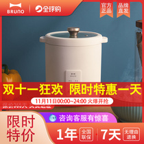 Japanese bruno mini rice cooker home with 2 people multifunctional smart small 1 person dormitory and one person cooking pot