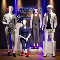 Korean version of GXG bright white model props full body model clothing store dummy wedding window display model props male