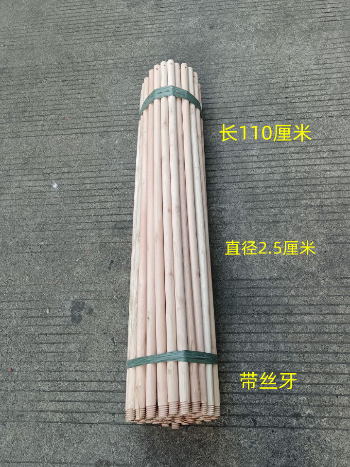 Solid wood mop pole, garden wooden stick, broom replacement handle, coated wooden stick (1627207:23449297159:Color classification:5 solid wood thread rods)