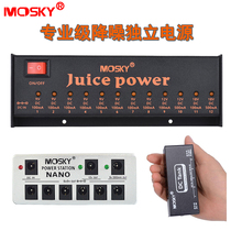 Mosky effects independent noise reduction power supply professional-level performance multi-channel stable low-quality noise Mini Portable