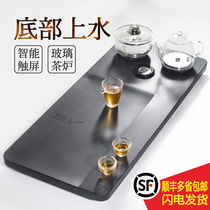 Whole black gold stone tea tray set Stone tea table Four-in-one tea sea Induction cooker Free lettering on the bottom of the water