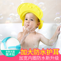 Baby Hair Shampoo Silicone Infant Waterproof Ear Protector Toddler Kids Bath Wash Hair Bath Hat Adjustable