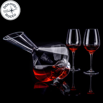 Bormioli Rocco imported decanter lead free crystal wine dispenser household red wine pager