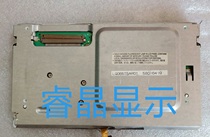 Original spot LQ065T5AR01 LQ065T5AR06 Sharp 6 5 inch LCD screen price consultation