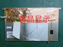 The original dress is up to 7 0 inches TD070TTEA1.