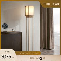 Tao home Aries snow florite floor lamp American minimalist brass Living room Book room lighting Decorative Floor Lamp