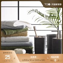 Tao home American minimalist resin bathroom toiletries wash set toothbrush cup hand sanitizer bottle kit Soothe