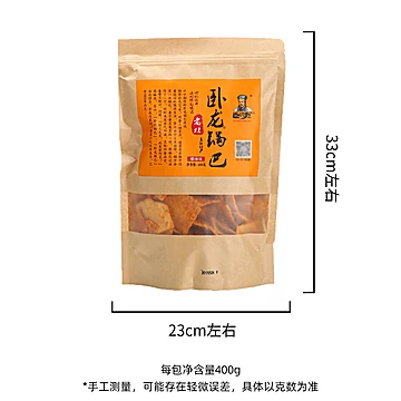 卧龙手工老灶五香味花椒锅巴400g*3[10元优惠券]-寻折猪