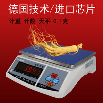 30kg electronic platform scale Precision weighing scale Counting scale Electronic point scale table scale 10kg0 1g rechargeable scale