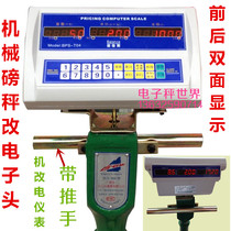 1000kg Bailens machine to change the electric scale weighing instrument head 500 kg electronic scale pricing double-sided weighing head