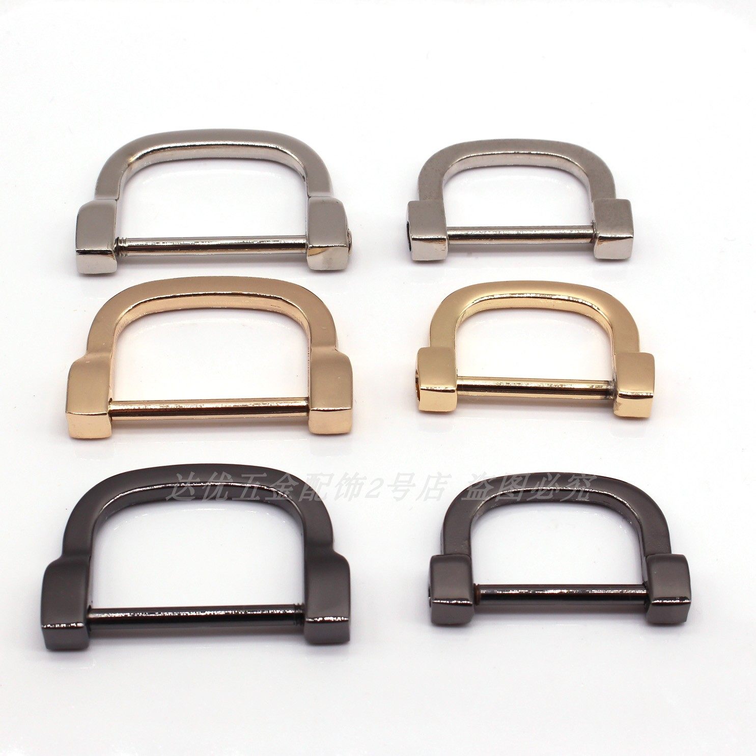 包包配件螺丝扣 包扣配件 包包五金扣 箱包五金配件 d扣 包五金件