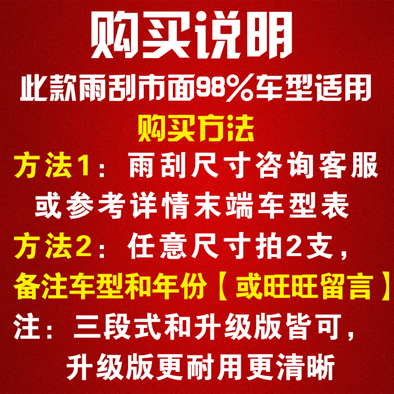 专用于宝来朗逸卡罗拉科鲁兹雨刮器锋范骐达雨刮片汽车无骨雨刷器产品展示图5