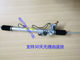 위대한 벽 haval H3H5 JIAYU V80 C30 스티어링 머신 M2M4 COOL XIONG FENGJUN XUANLI LINGAO 스티어링 머신 어셈블리 위대한 벽 haval H3H5 JIAYU V80 C30 스티어링 머신 M2M4 COOL XIONG FENGJUN XUANLI LINGAO 스티어링 머신 어셈블리