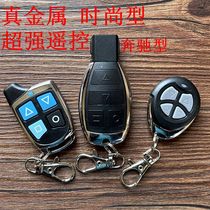 433 ultra-strong pair of handcuffed electric roll door remote control telescopic door translation door garage door copy remote control key