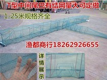 5 m 5 m -30 m fishing nets Shrimp Cage Large Fishing Cage Clay Loach Yellow Eel Cage Folded Automatic Lobster Mesh Cage Chia Fish Nets