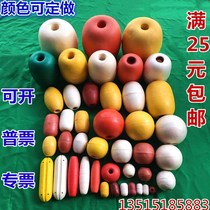 Foam floating ball float diameter 10cm cage pull mesh fishing net special accessory size floating ball float float